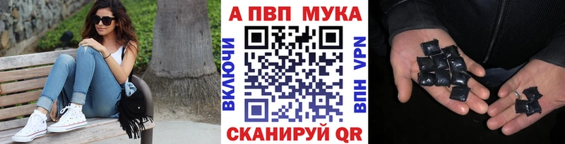 hydra маркетплейс  Шлиссельбург  Alpha PVP СК 