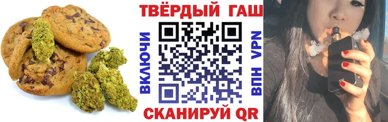 Печенье с ТГК конопля  Шлиссельбург 
