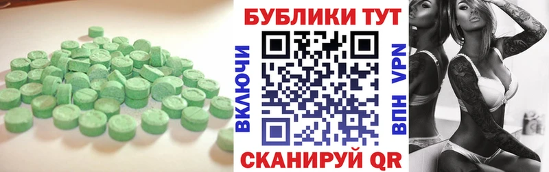 Ecstasy TESLA наркошоп Шлиссельбург
