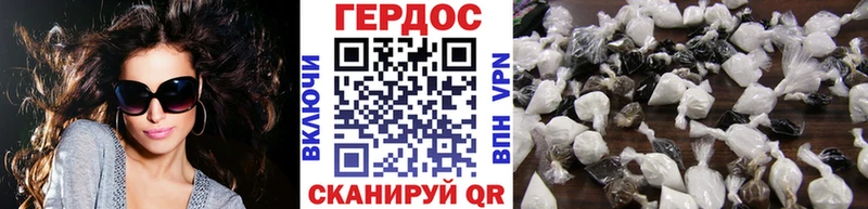 ГЕРОИН Афган Шлиссельбург