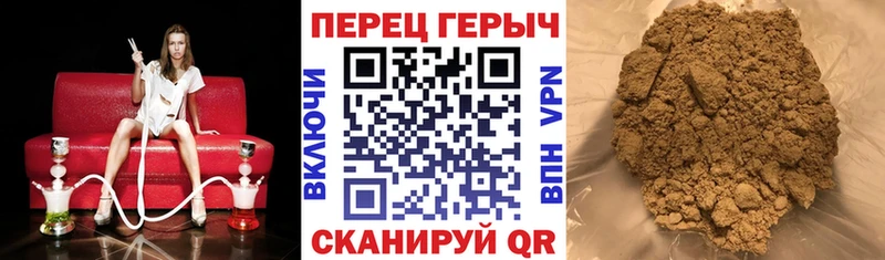 ГЕРОИН герыч  сайты даркнета какой сайт  Шлиссельбург 