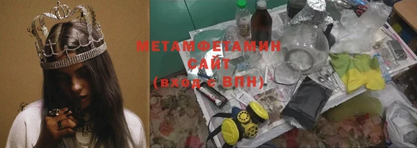 бутират Протвино