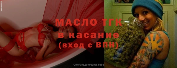 COCAINE Аркадак