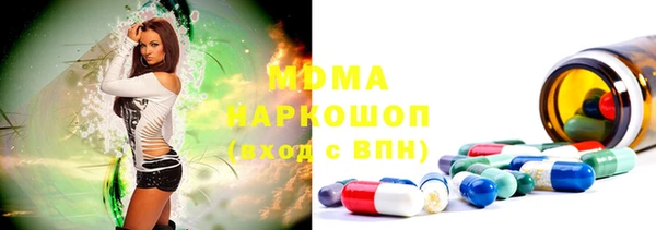 героин Арсеньев