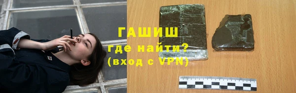 прущая мука Армянск