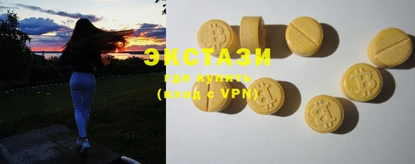 бутират Протвино