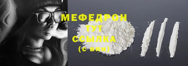 бутират Протвино