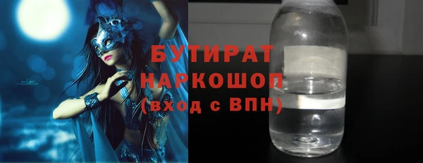 каннабис Пролетарск