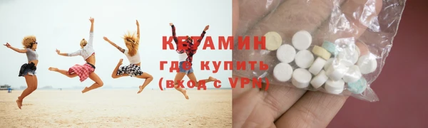 героин Арсеньев