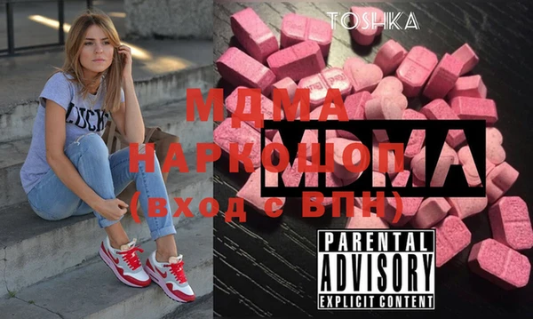 прущая мука Армянск