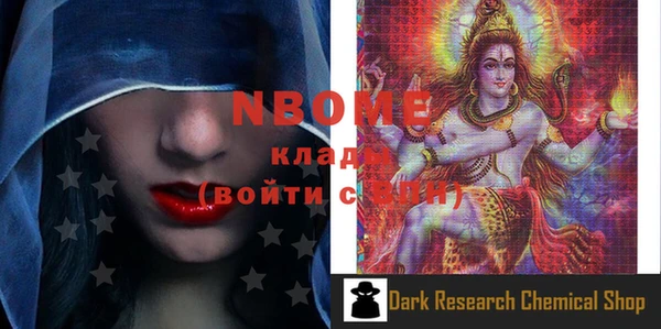 COCAINE Аркадак