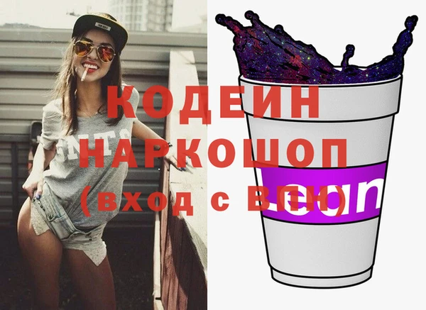 героин Арсеньев