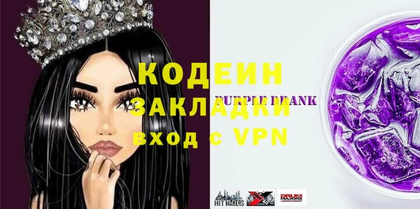 COCAINE Аркадак