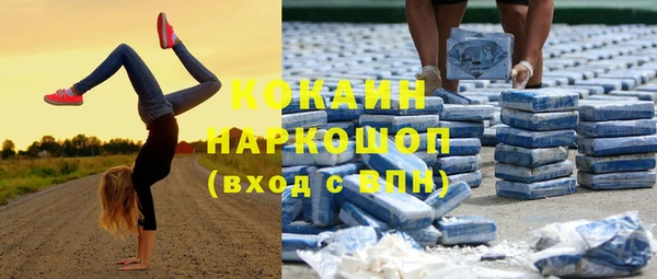 героин Арсеньев