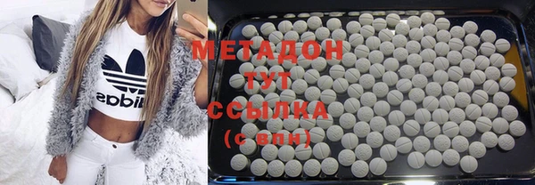 COCAINE Аркадак