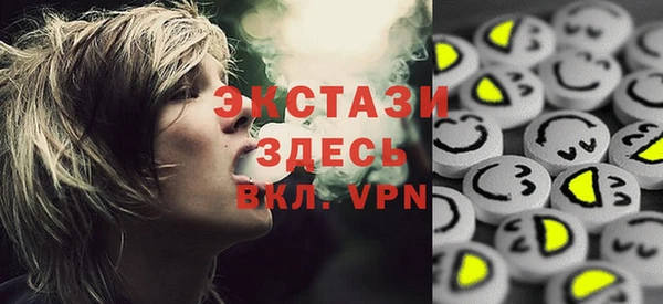 COCAINE Аркадак