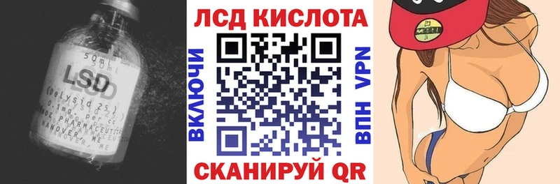 сайты даркнета наркотические препараты  Шлиссельбург  LSD-25 экстази ecstasy 