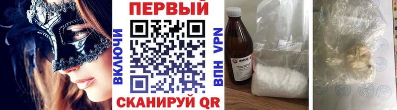 Метамфетамин Декстрометамфетамин 99.9%  блэк спрут рабочий сайт  Шлиссельбург  что такое  