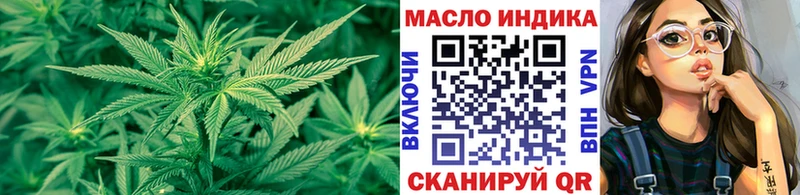 ТГК Wax купить цена Шлиссельбург